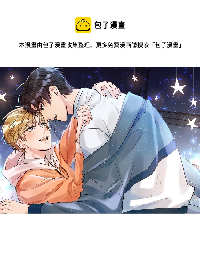 029 俞寒怎么来了？！0