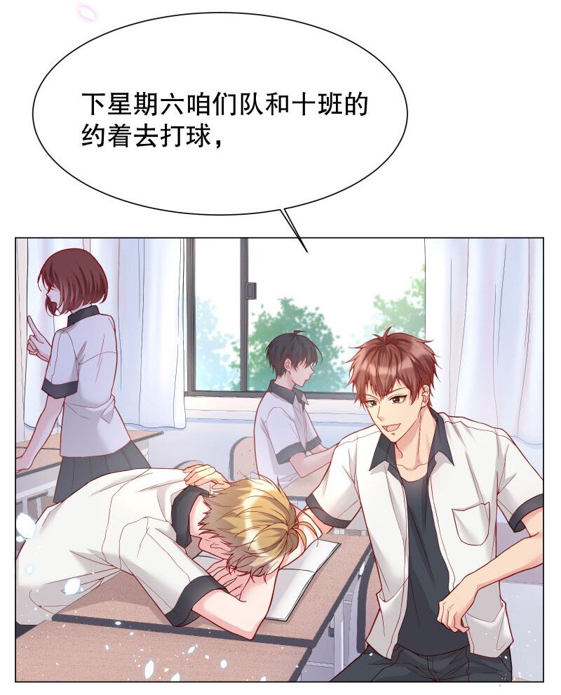 009 你大姨夫来了吗？20