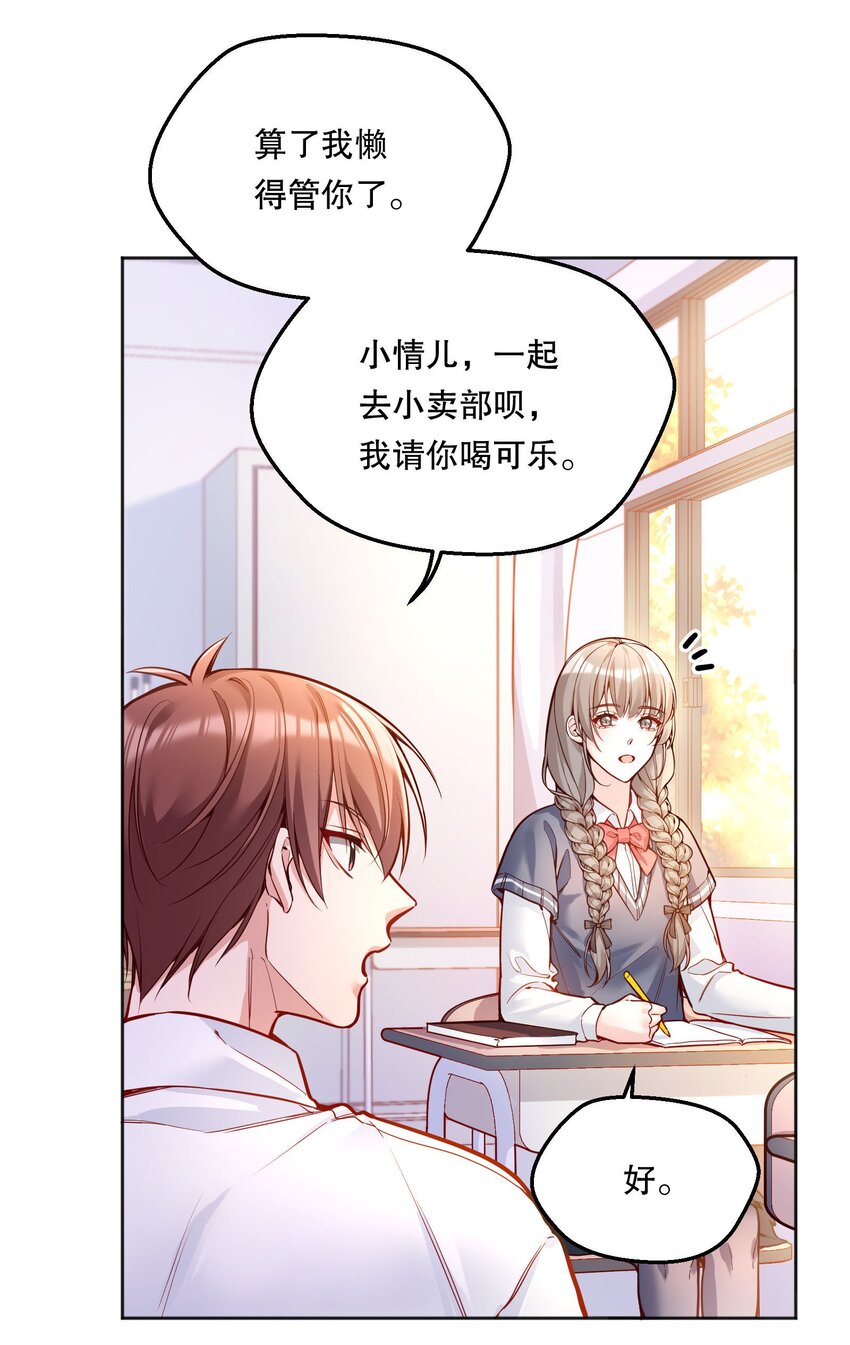 070 乖宝，听话！34