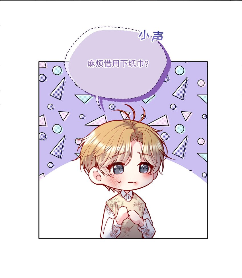 086 俞寒在哪儿？12