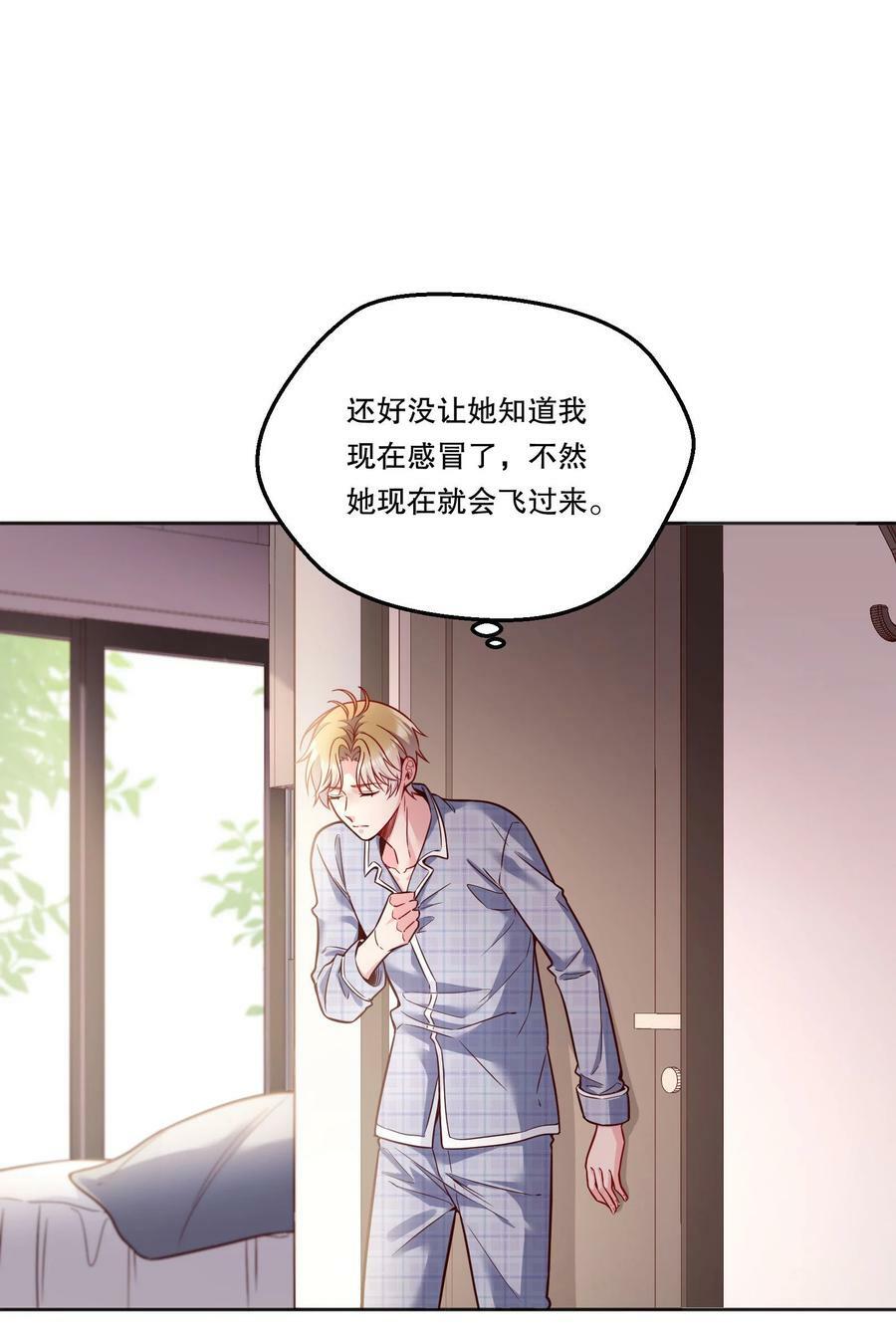 121 俞寒，你好骚啊！34