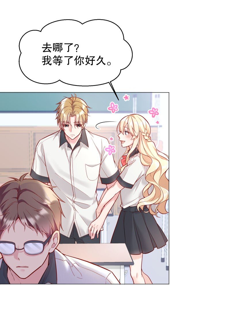 002 男人有什么好亲的10