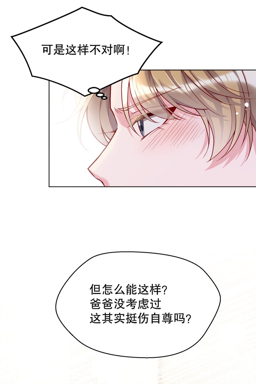 029 俞寒怎么来了？！50