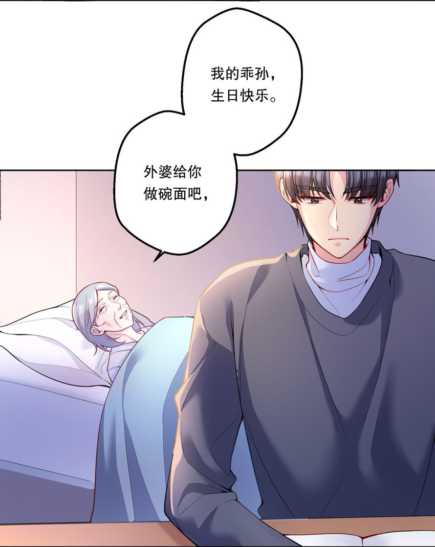 090 鱼缘绘园7