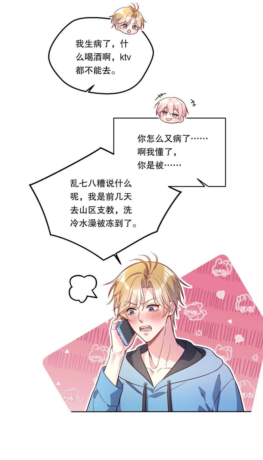 127 我要让你看看我有多好吃！17