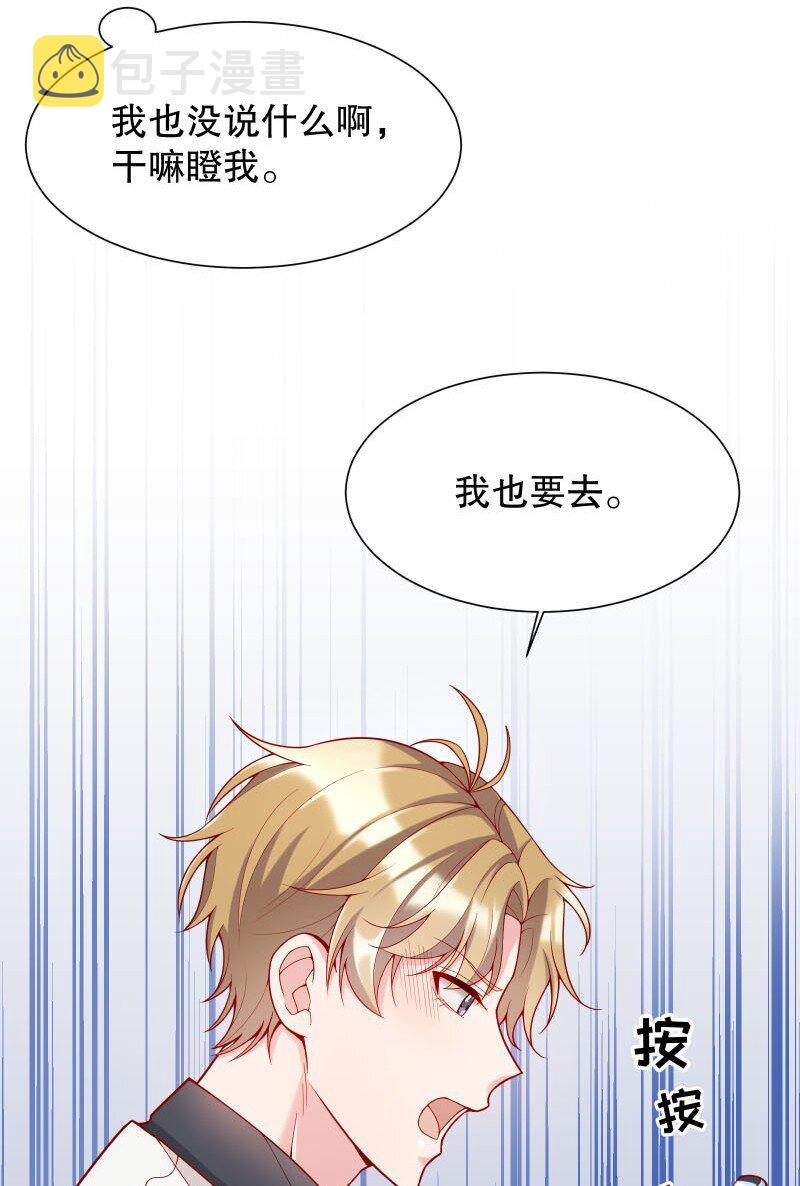 009 你大姨夫来了吗？44