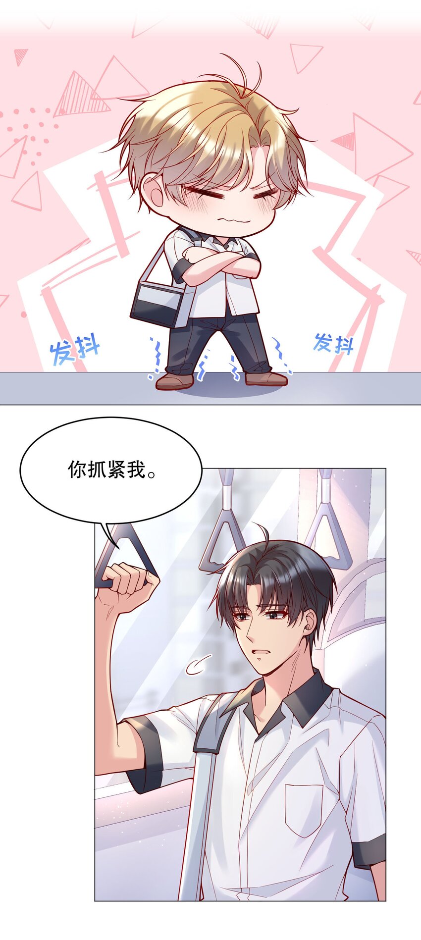 026 好多俞寒的味道！34
