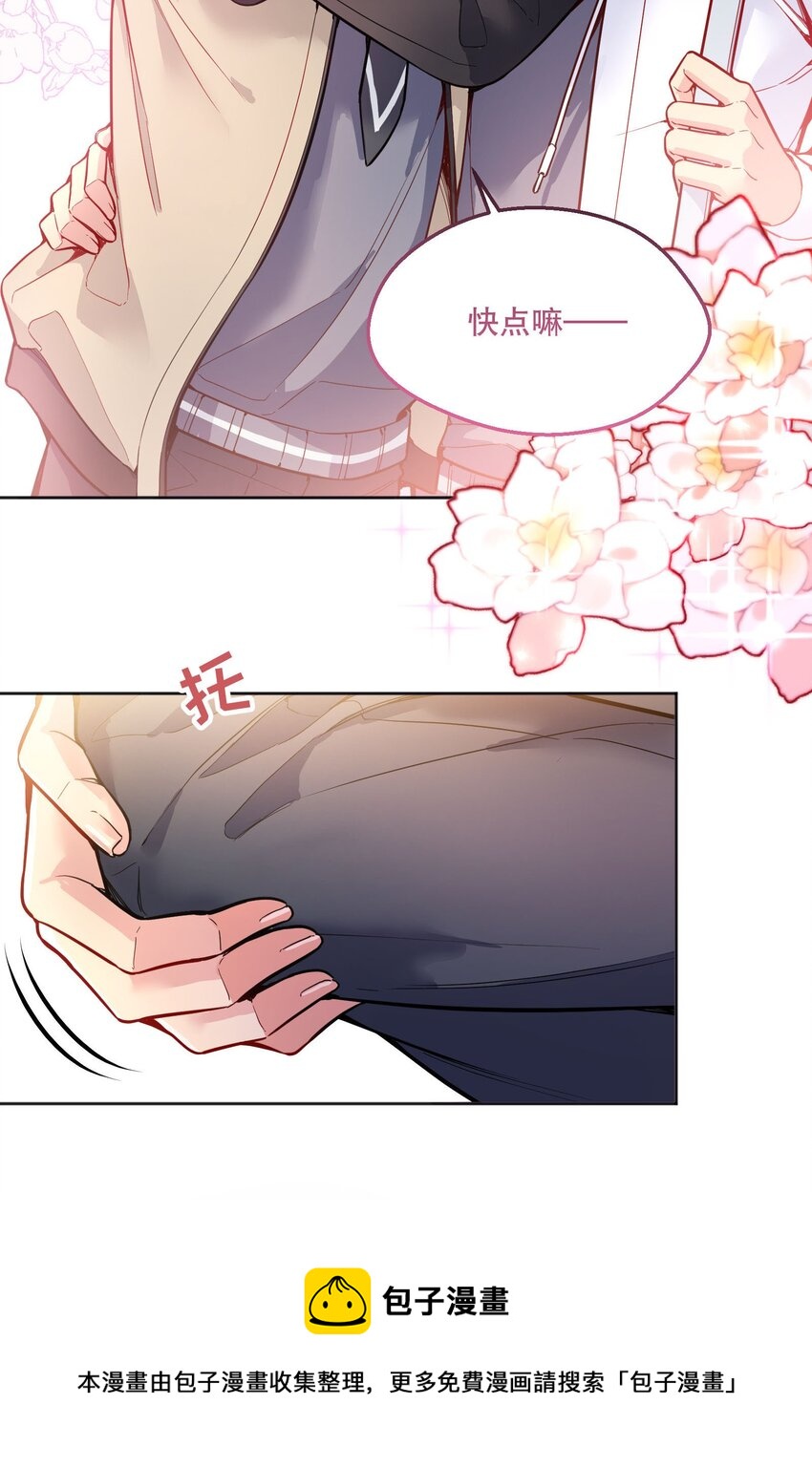 065 宝宝，还要吗？32