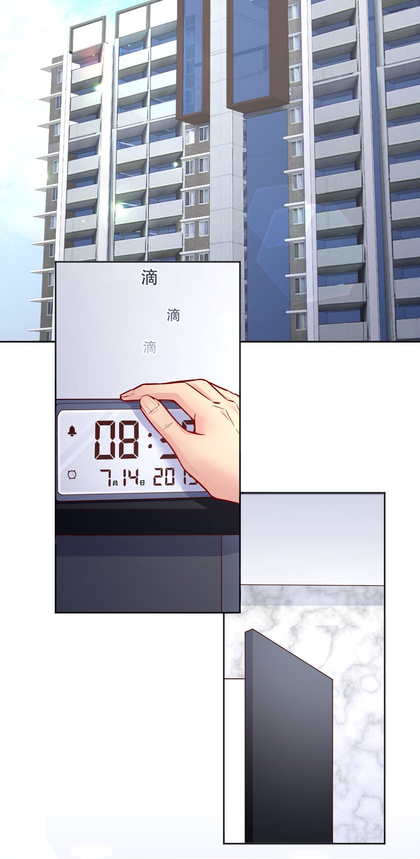 090 鱼缘绘园28