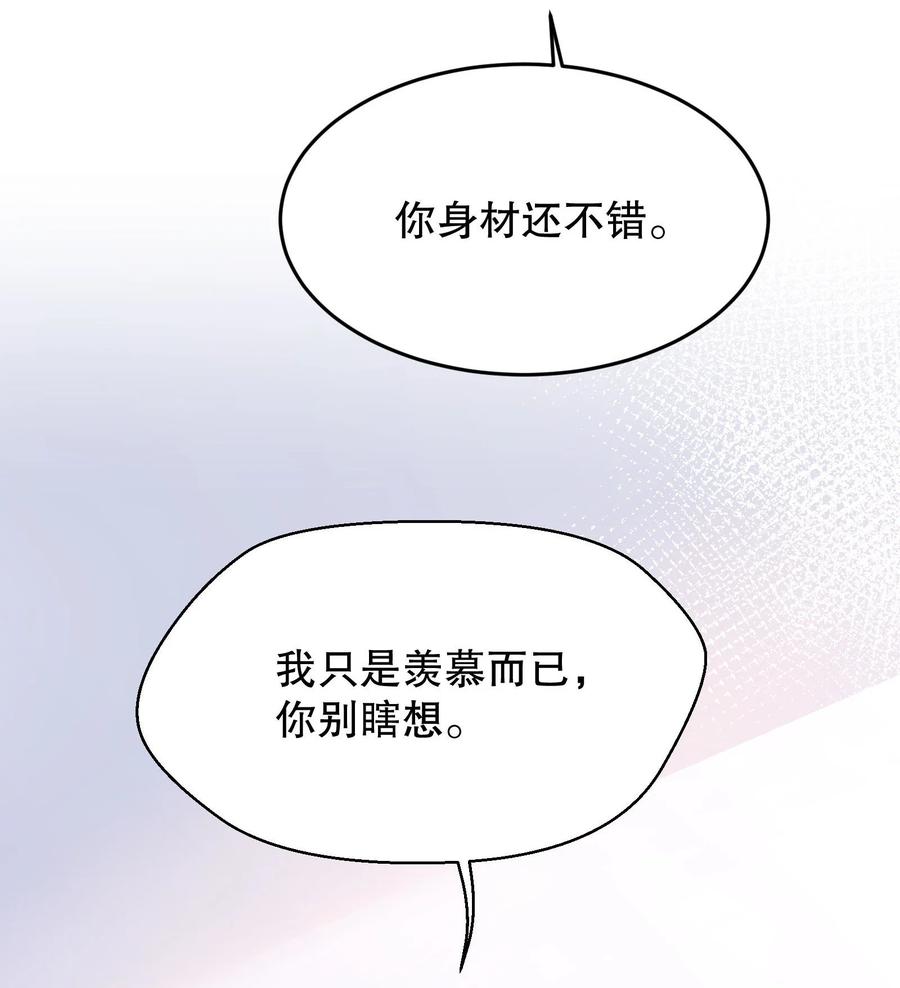 033 你身材还不错！41