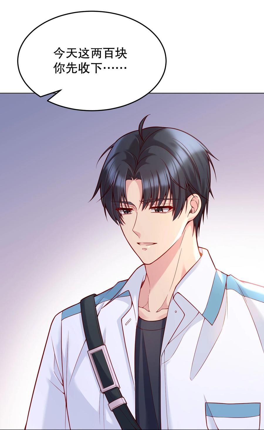 036 那我走？17