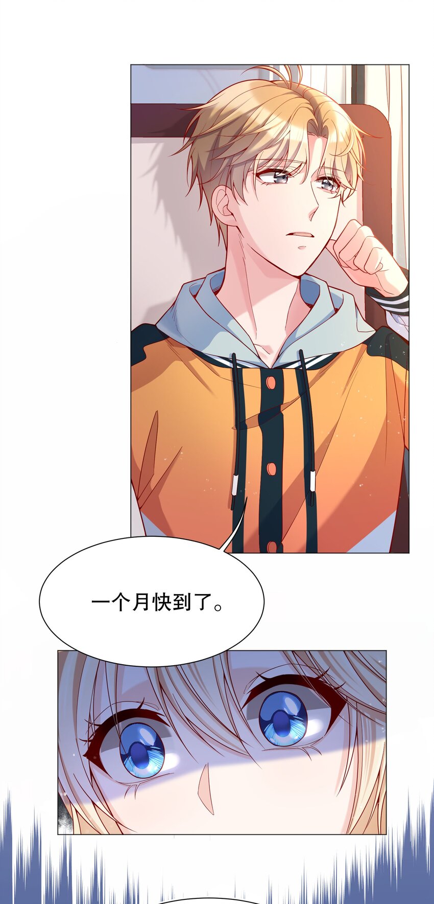 018 你一晚多少钱11