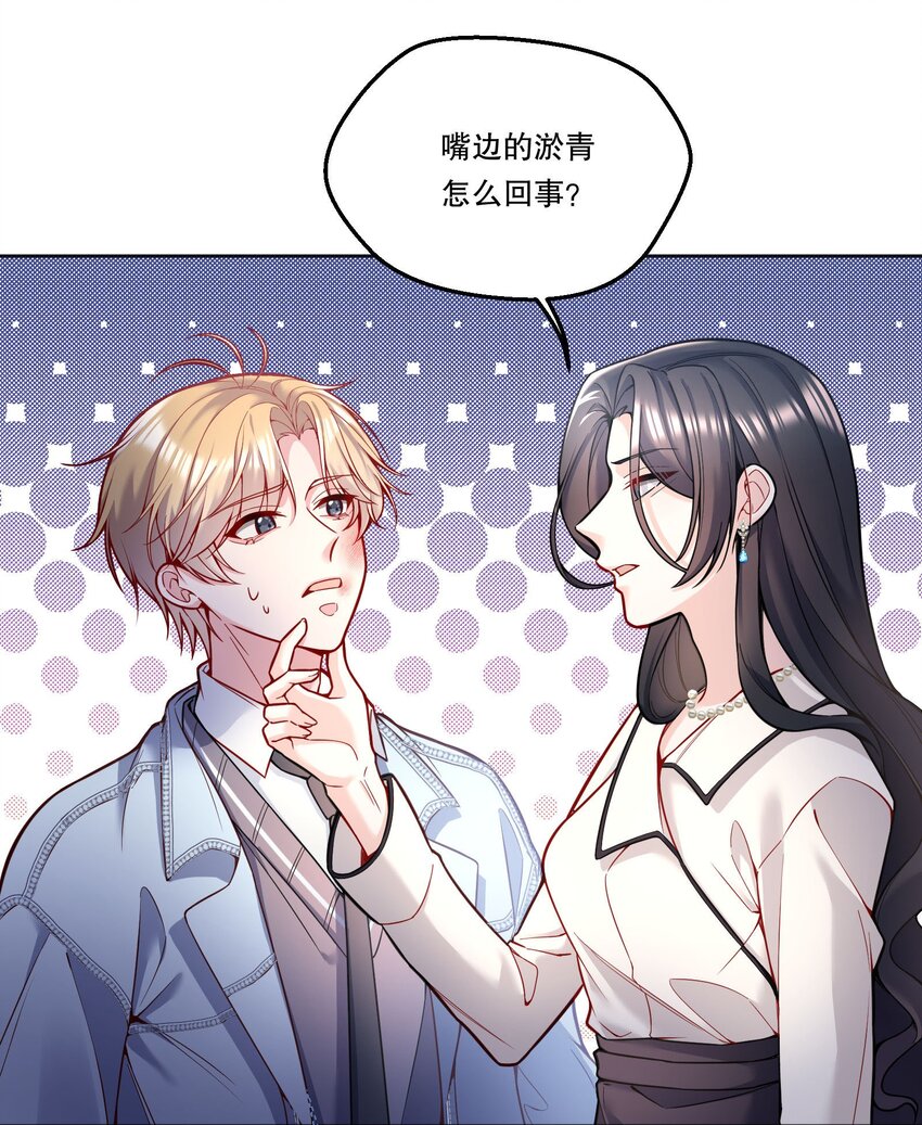 083 妈，我想回家6