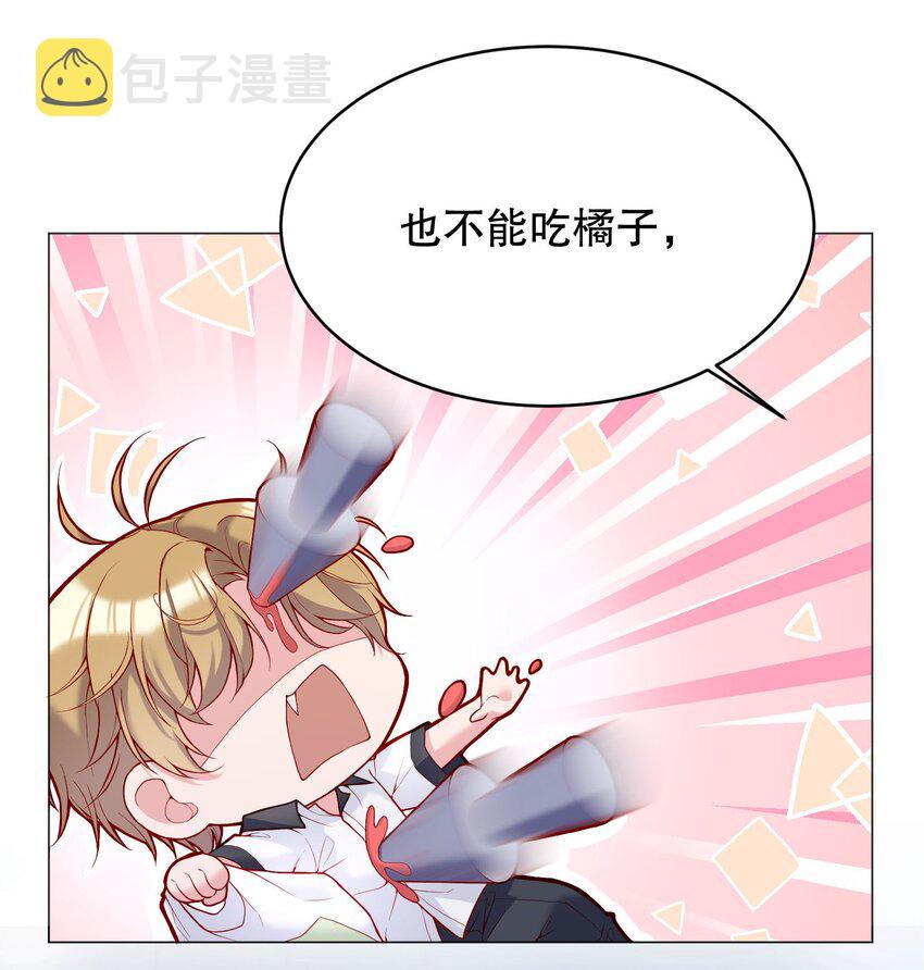 024 我才不要理你！11