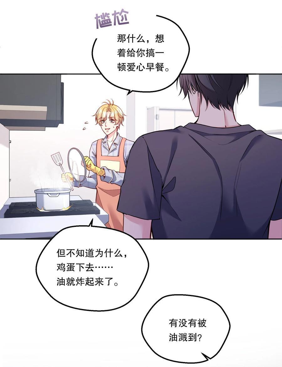 127 我要让你看看我有多好吃！2