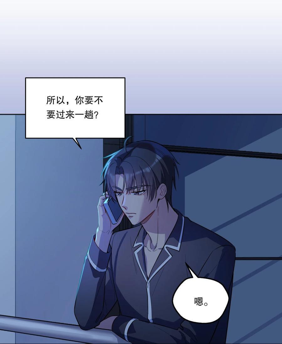 132 我劝你最好不要惹我！5