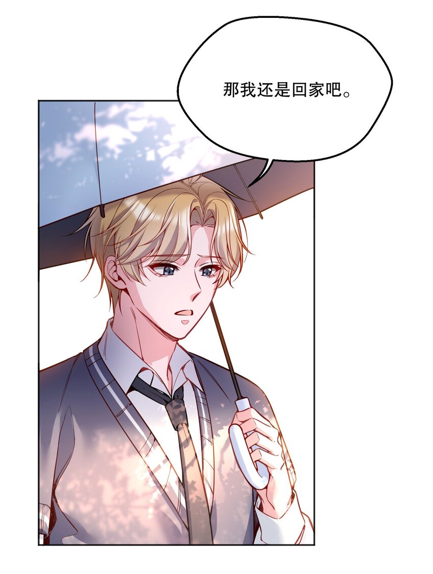 072 这是“亲亲奖励”19