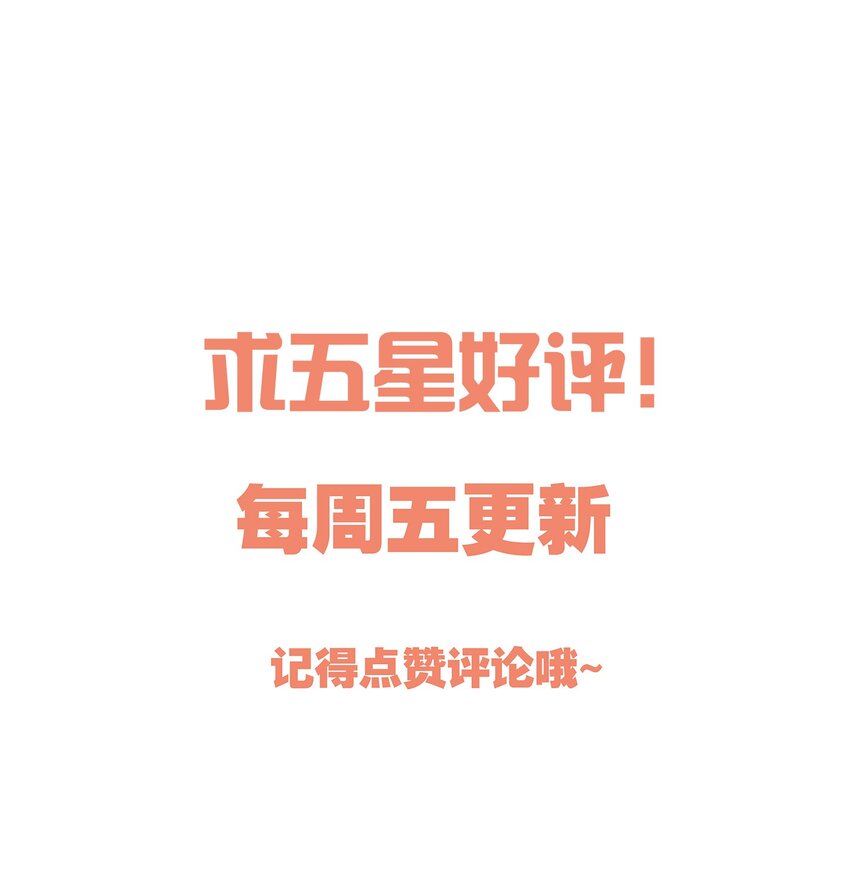 075 我去找你好不好？41