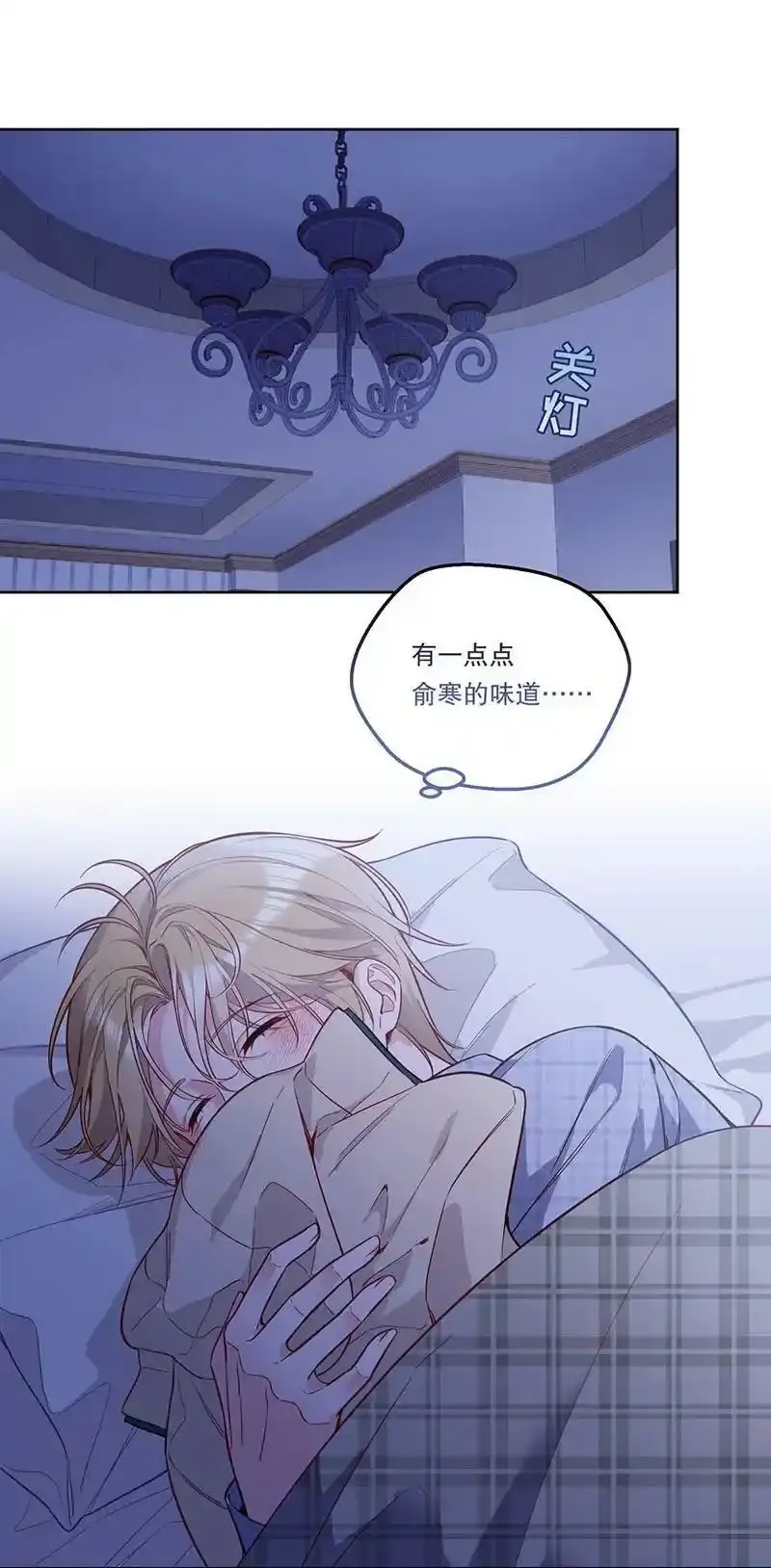 099 你初恋人品怎么样？35