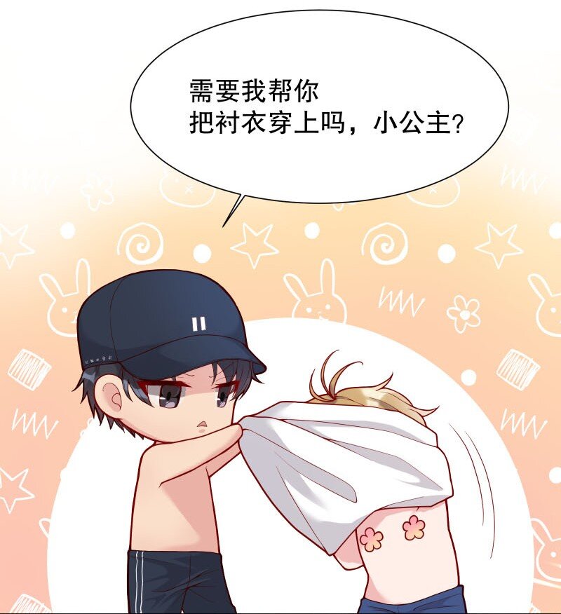 006 带我回家我就说！9