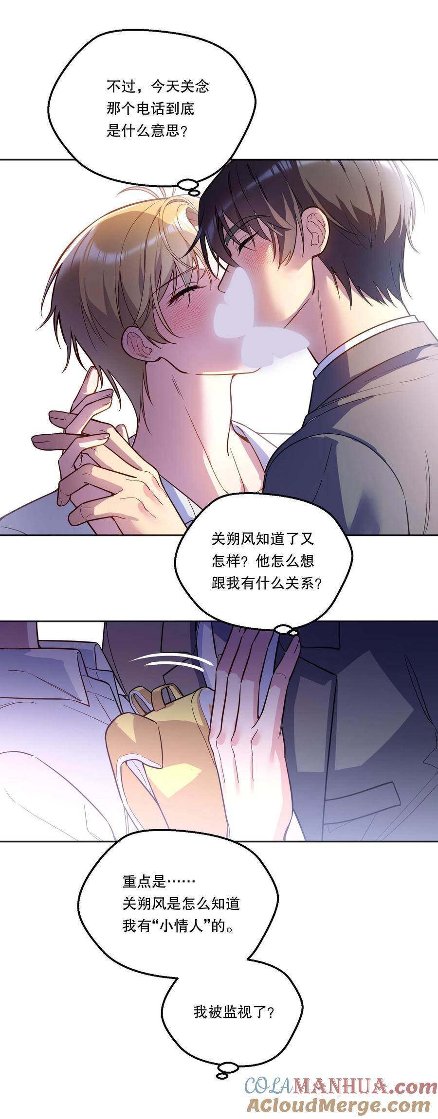 129 真是一个“小情人”！6