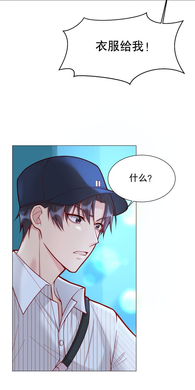 005 有那么疼？46
