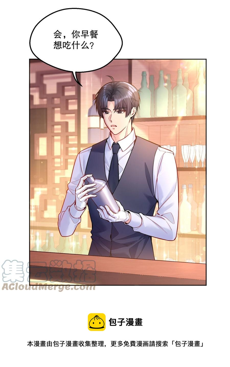 050 这不是在勾引人犯罪吗……20
