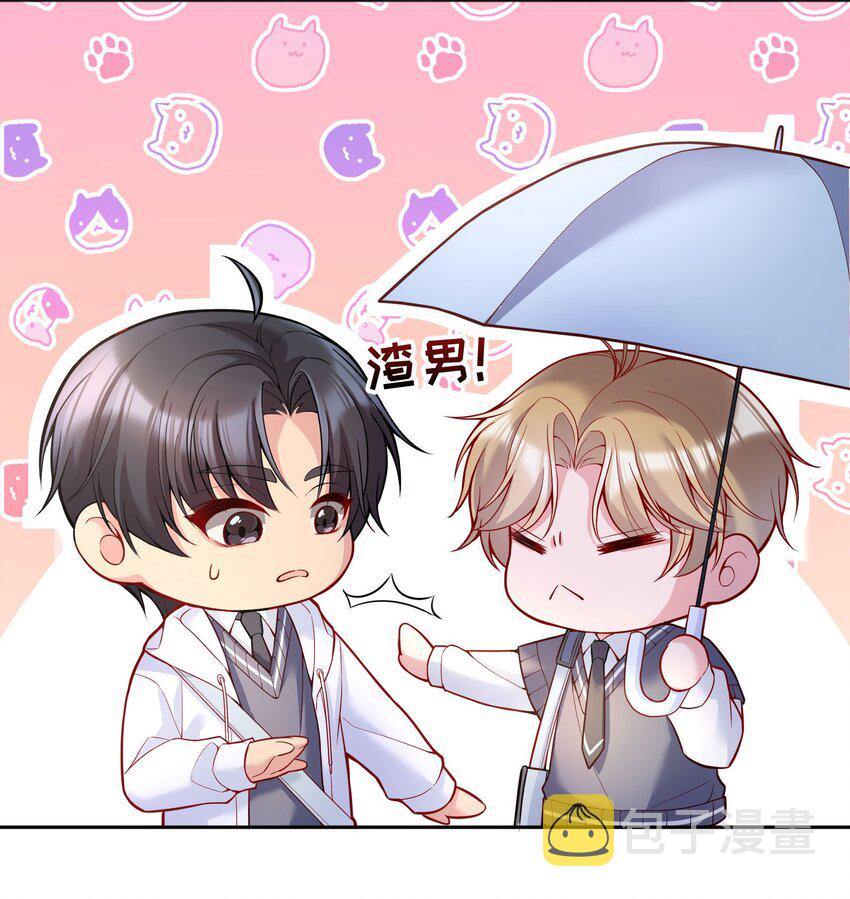 071 这个渣渣鱼，哼！27