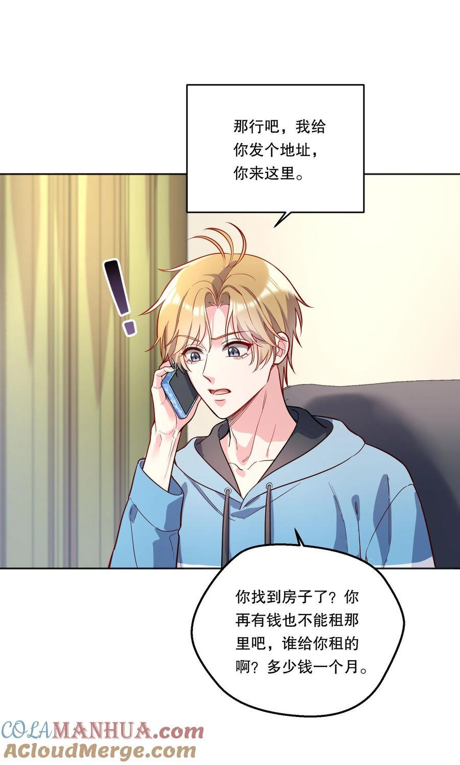 127 我要让你看看我有多好吃！18
