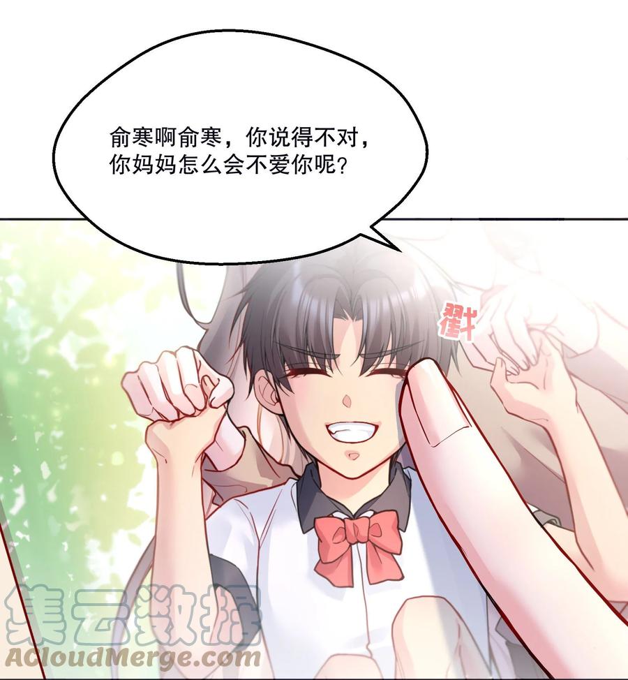 050 这不是在勾引人犯罪吗……38