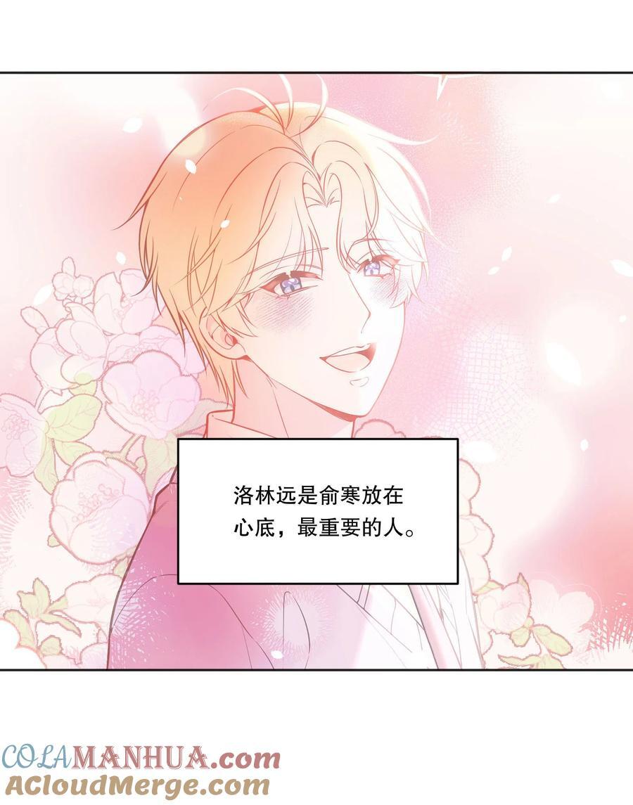 133 分手的真正原因！27