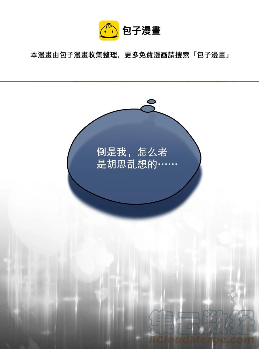 050 这不是在勾引人犯罪吗……28