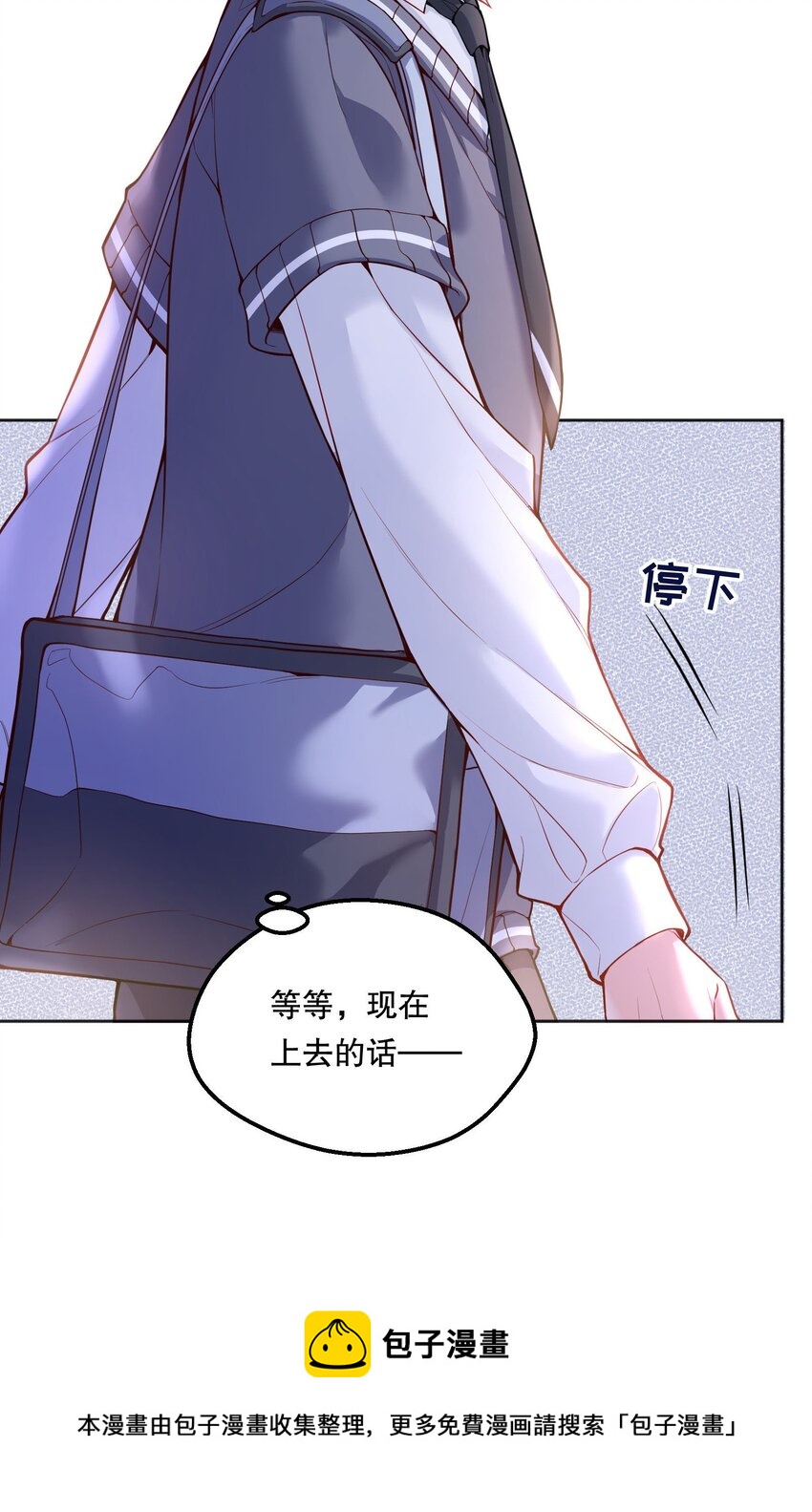 062 嗯呐，我怕我把持不住！40