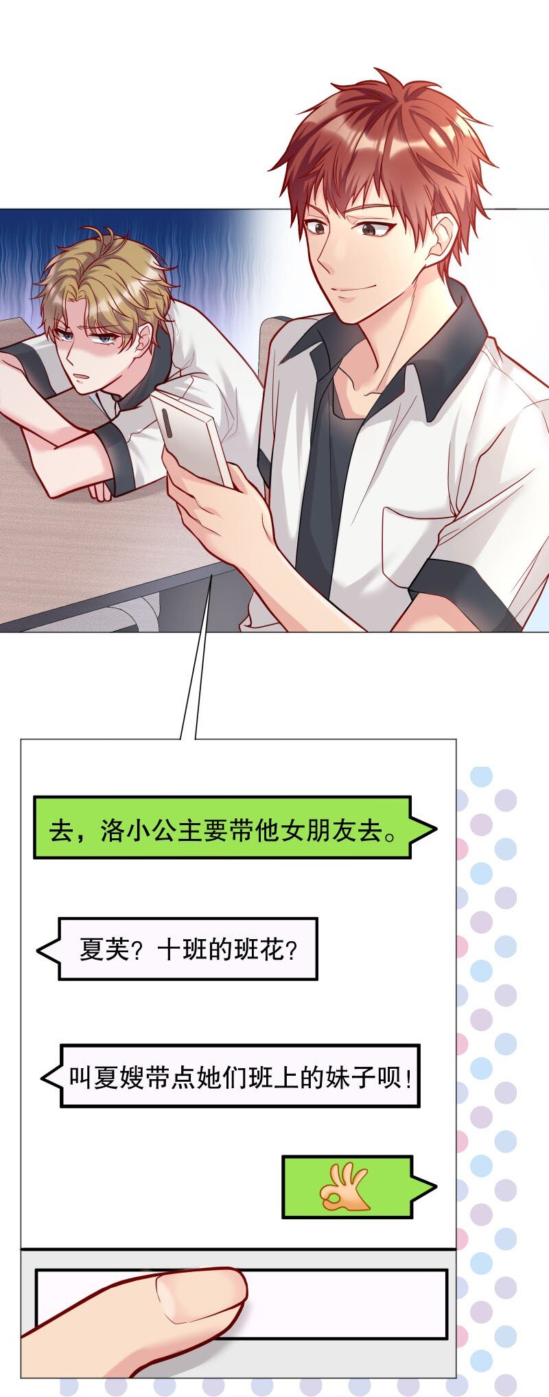 002 男人有什么好亲的30