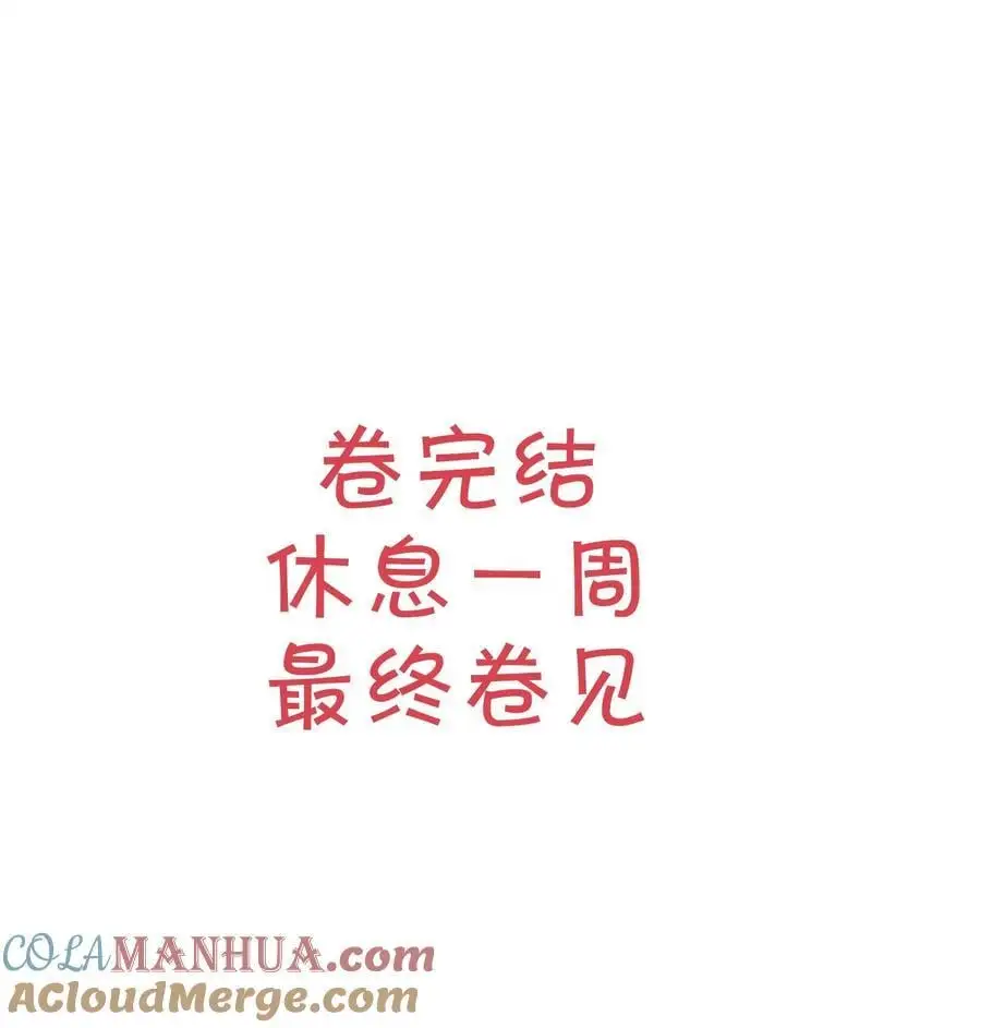 137 初吻就这么交代了？42