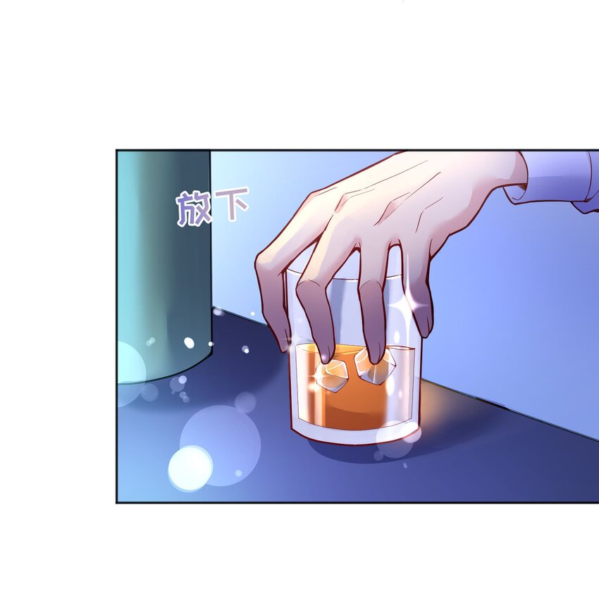 080 难道就……只是打屁股吗？23