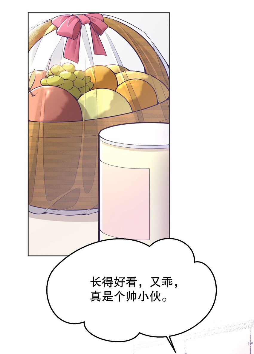 027 好甜，一股草莓奶味28