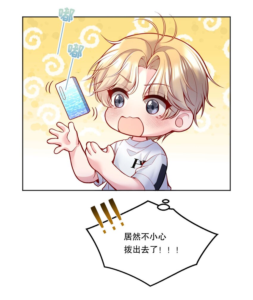 096 真是个笨蛋！10