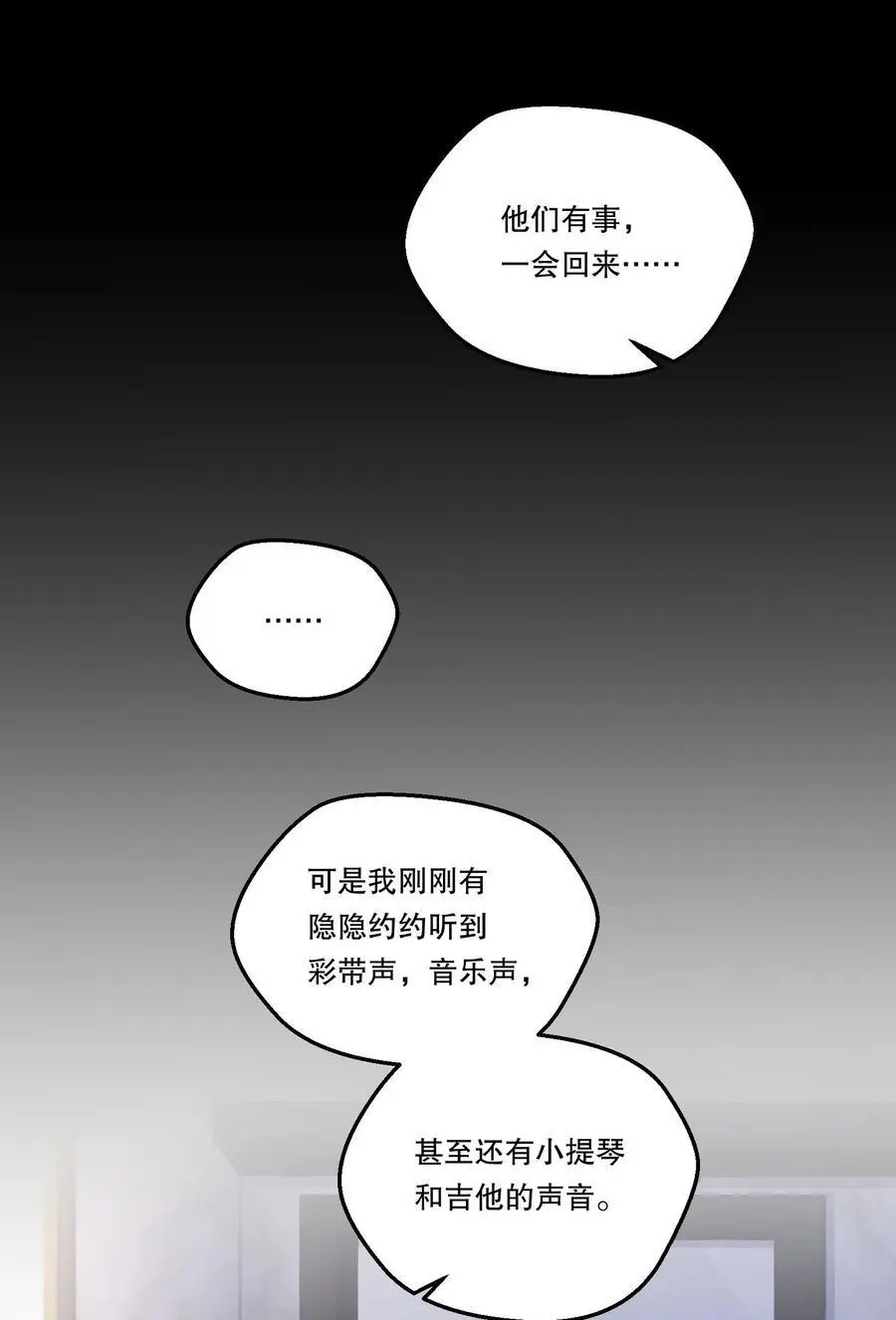 136 你是打算求婚吗？！35