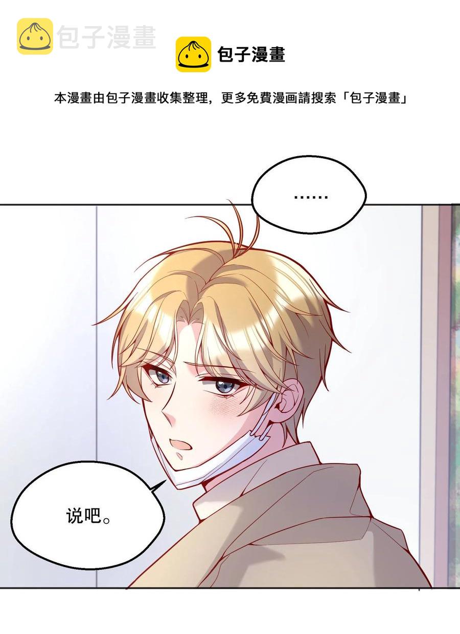 057 这是什么哄人套路？16