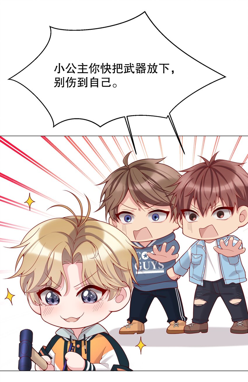 013 他对谁都这么温柔吗39