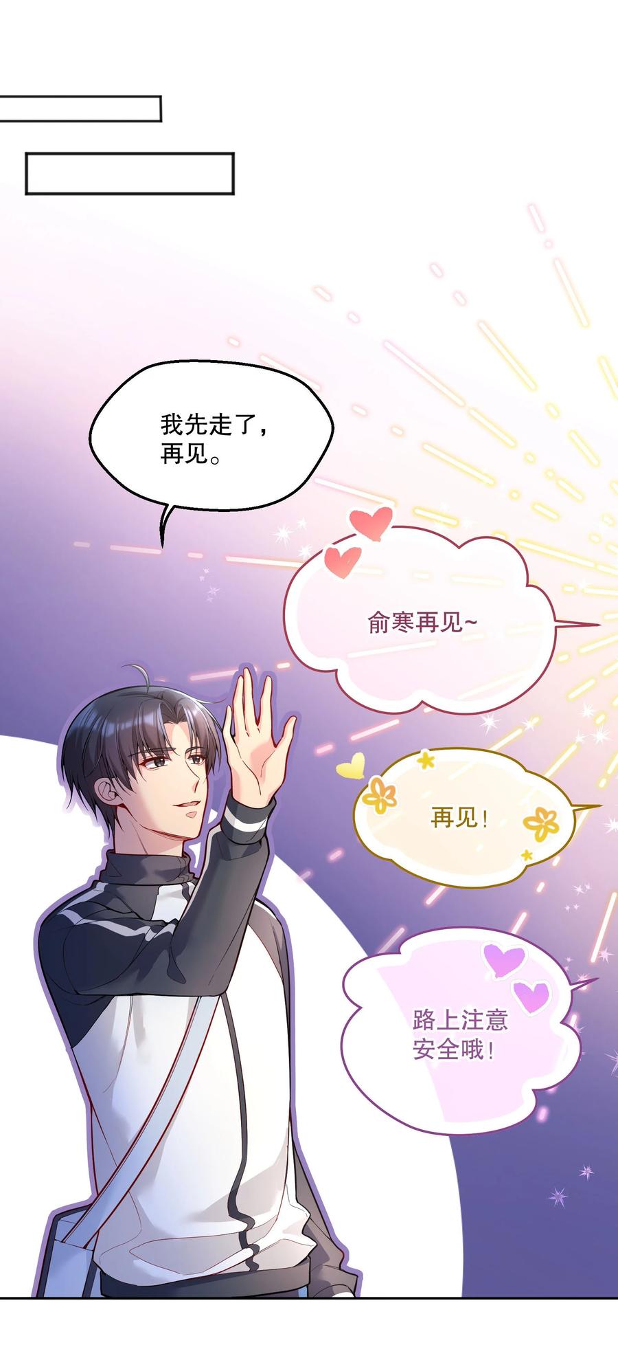 054 剩下的你要帮我喝吗？13