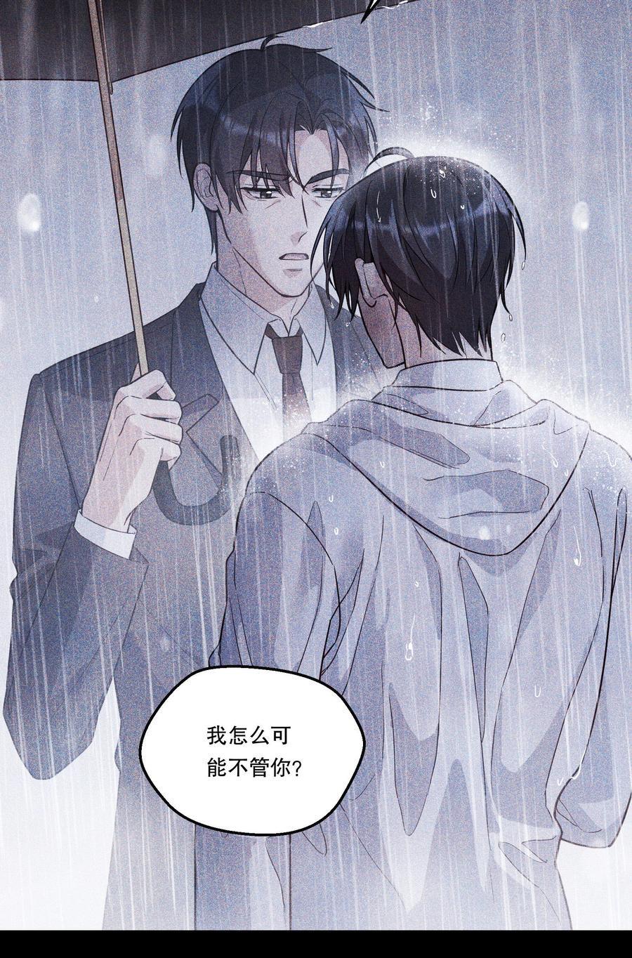133 分手的真正原因！19