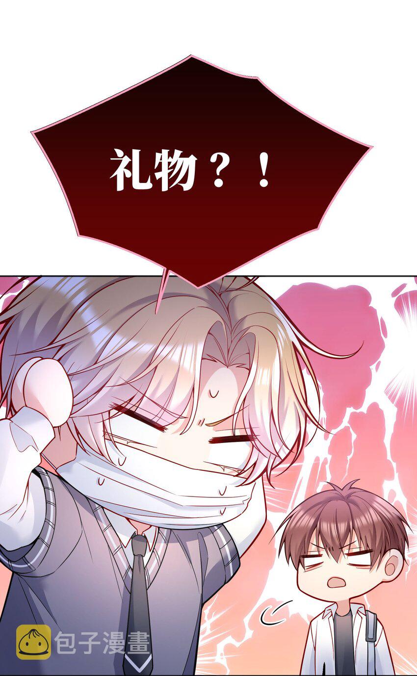 079 因为我会嫉妒！27