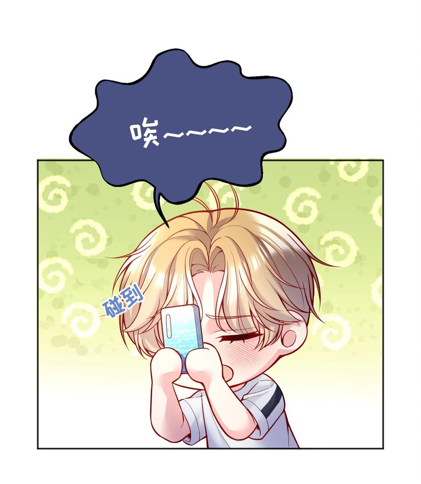 096 真是个笨蛋！9