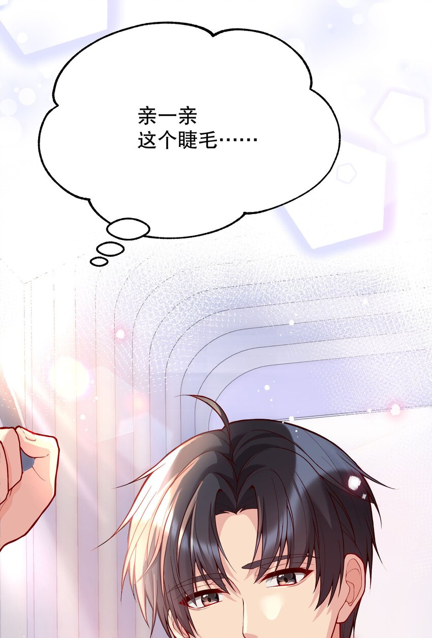 027 好甜，一股草莓奶味11