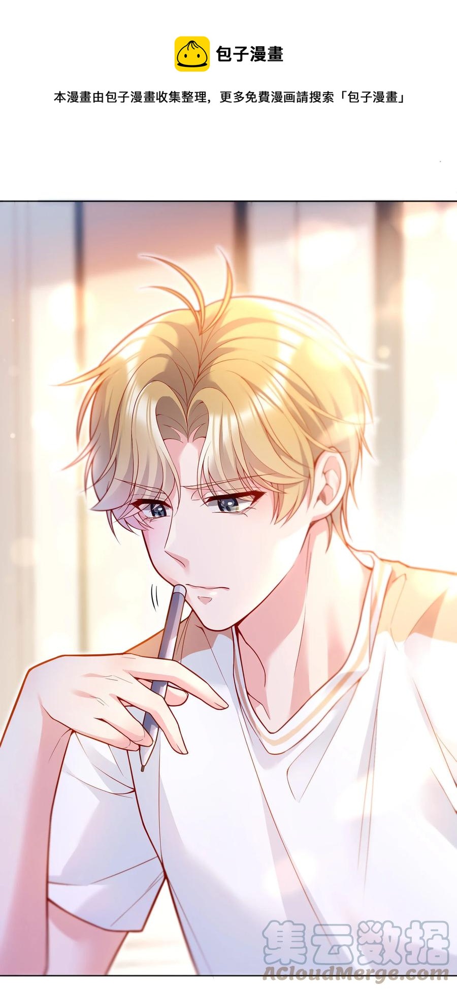 040 你是不是热了？24