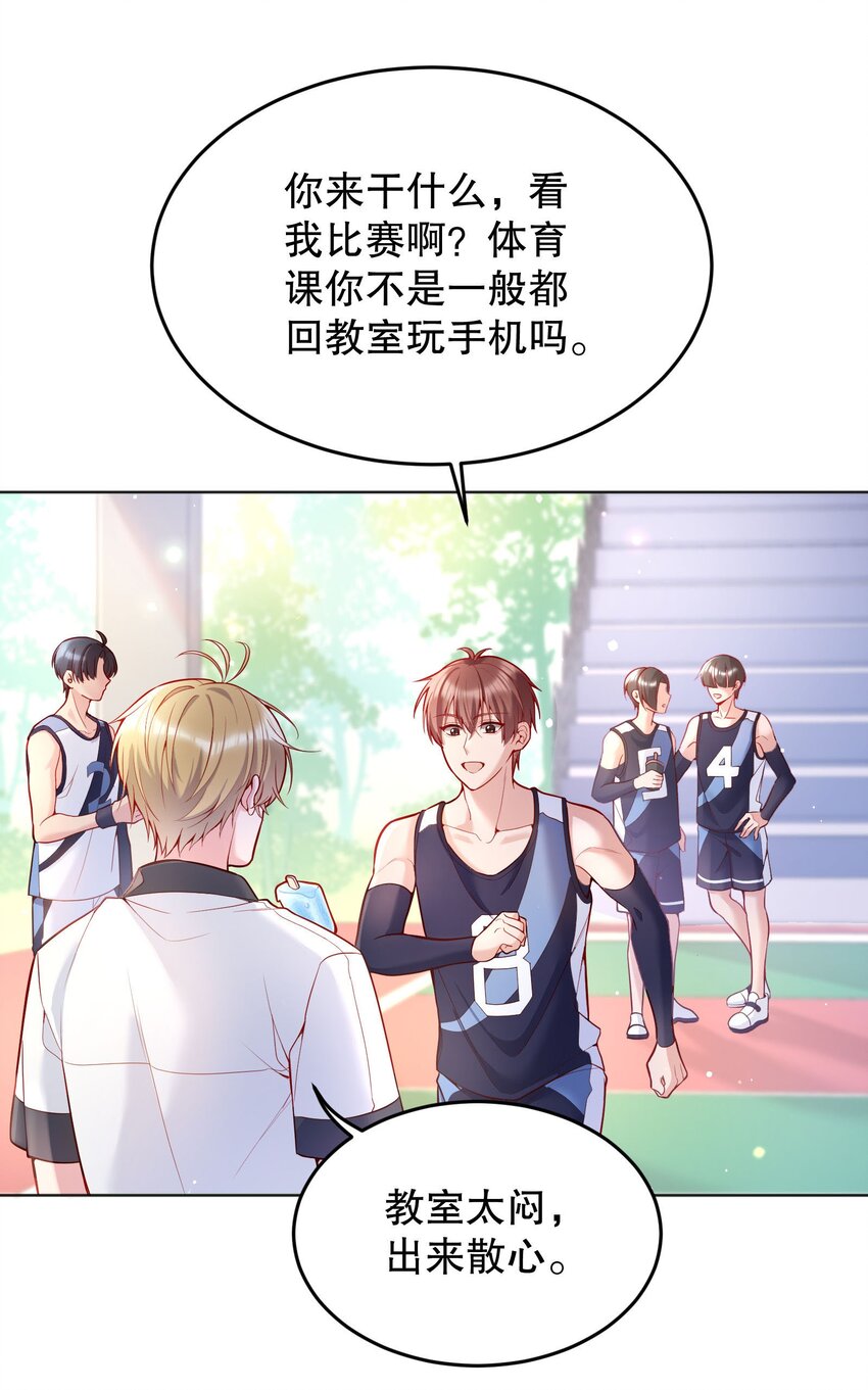 045 变脏的证据！21