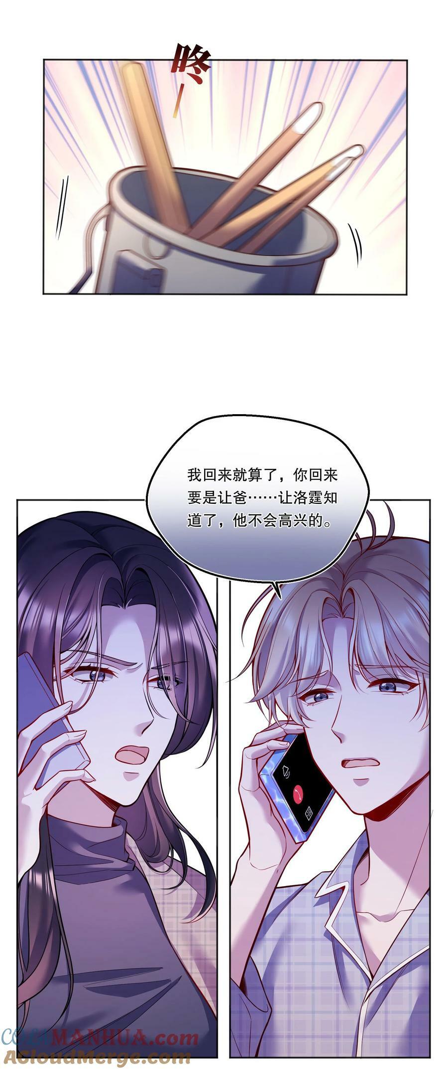 121 俞寒，你好骚啊！30