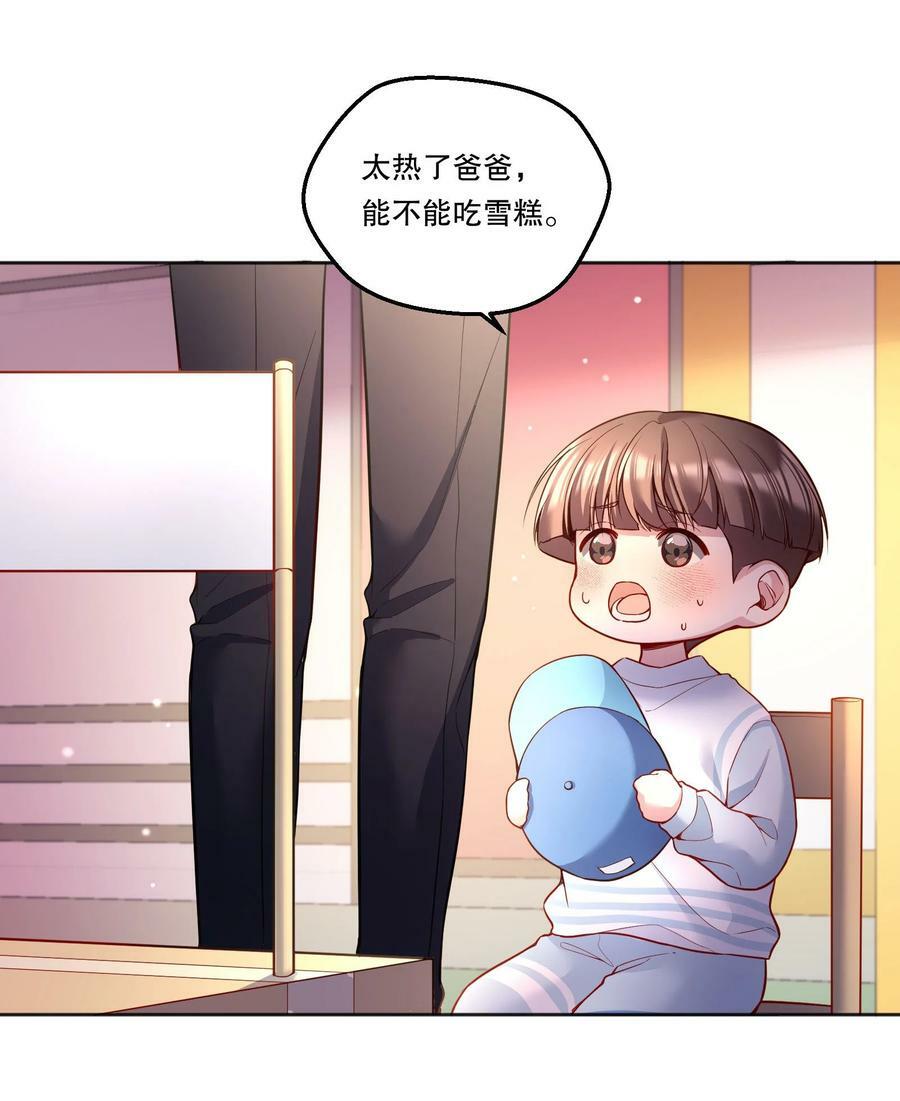 114 俞寒从来没有忘过你！16